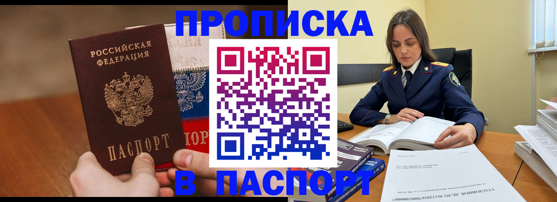регистрация для школы в Могочи
