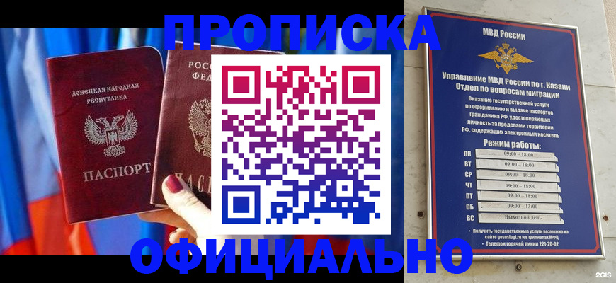регистрация для школы в Могочи