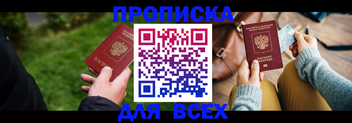 временная регистрация госуслуги в Могочи